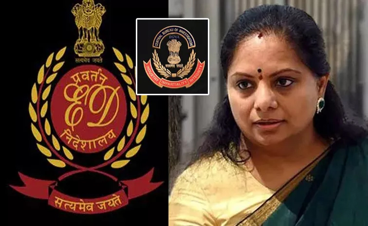 MLC Kavitha Bail Petition: కవిత బయటకు వచ్చేనా?.. కాసేపట్లో బెయిల్‌పై విచారణ