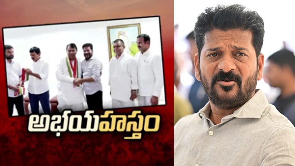 అభయహస్తం.. పార్టీ మారిన ఎమ్మల్యేలతో సీఎం రేవంత్‌ రెడ్డి భేటీ.. అందుకేనా..?